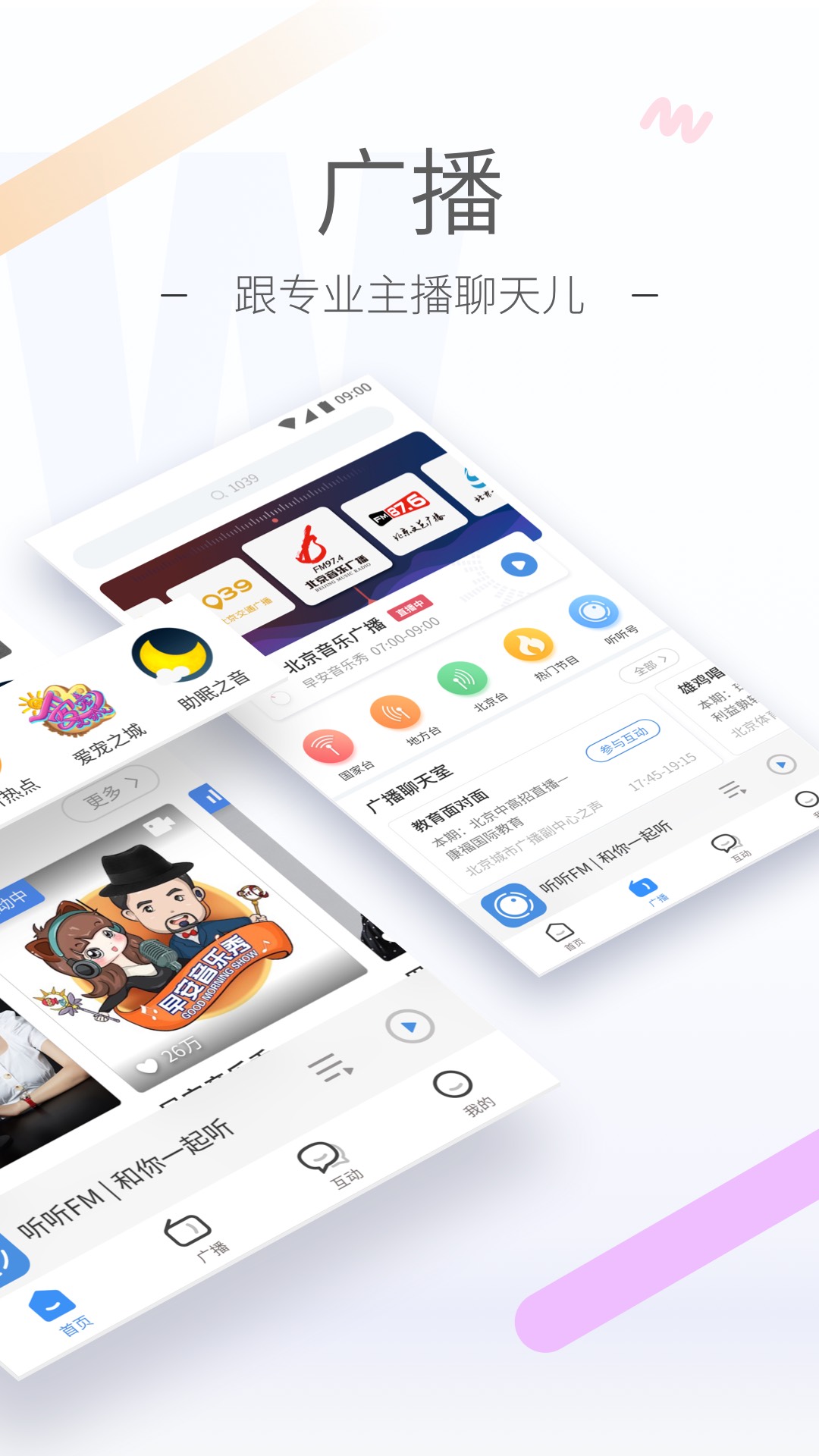 长腿的动物是什么生肖截图