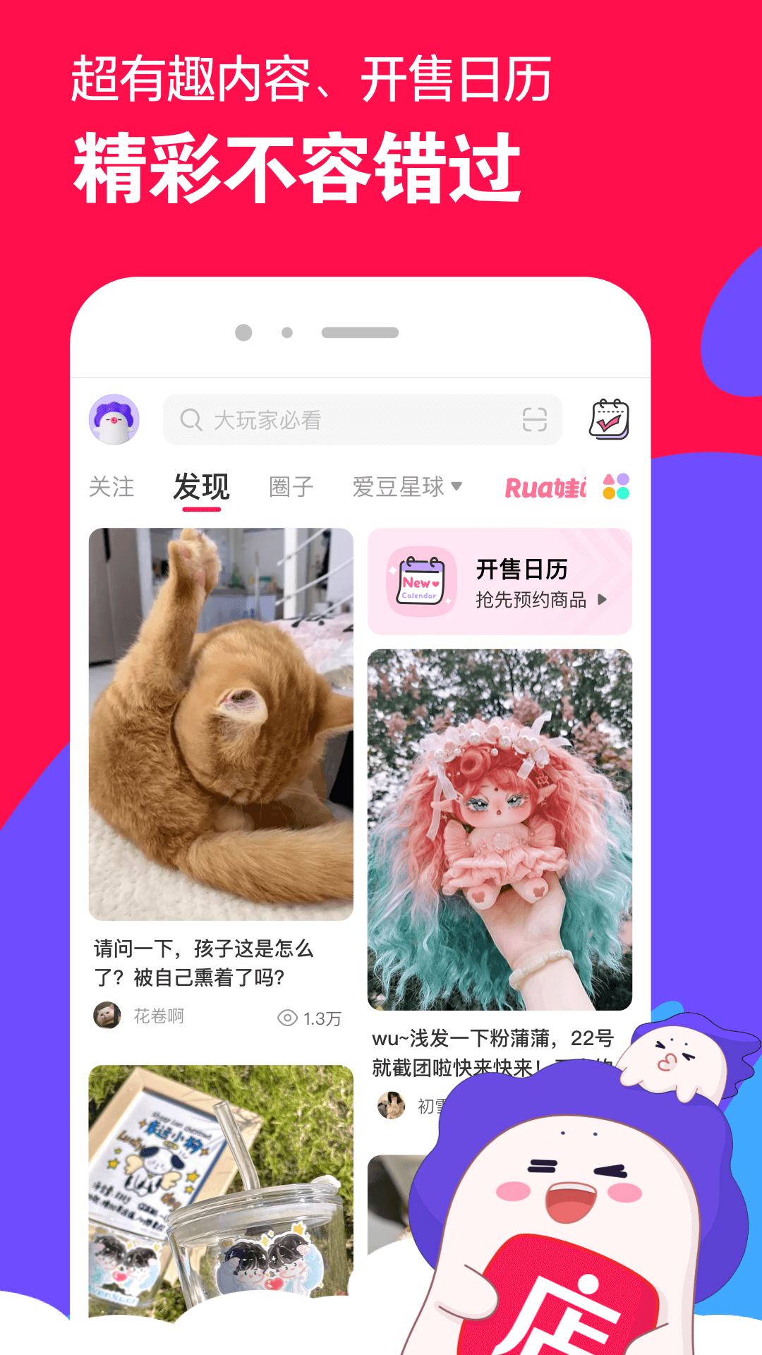讲述自己亲身经历的故事初二作文截图