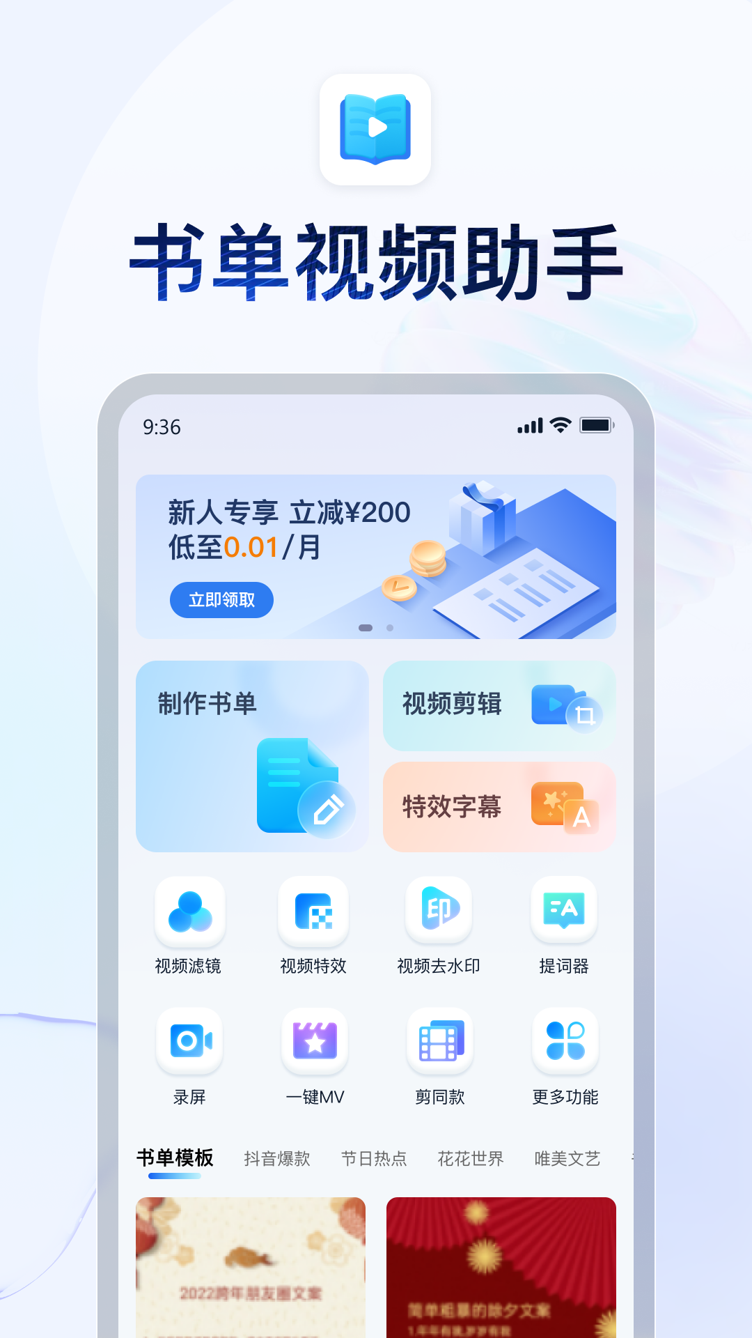 超好看的女s截图
