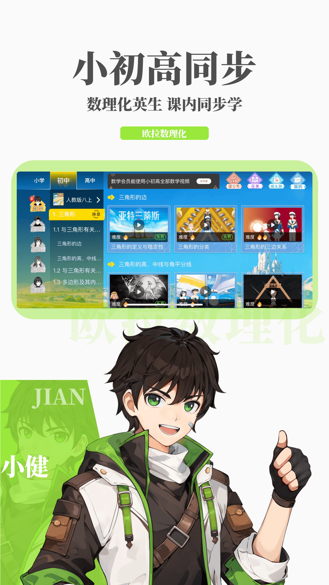 日天传说里废弃房屋里的妖怪截图