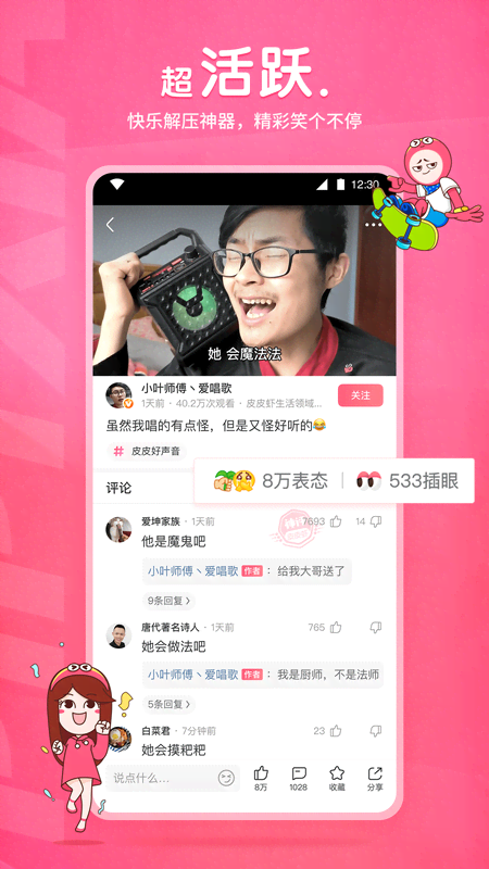 什么是连裤袜的纽扣款式截图