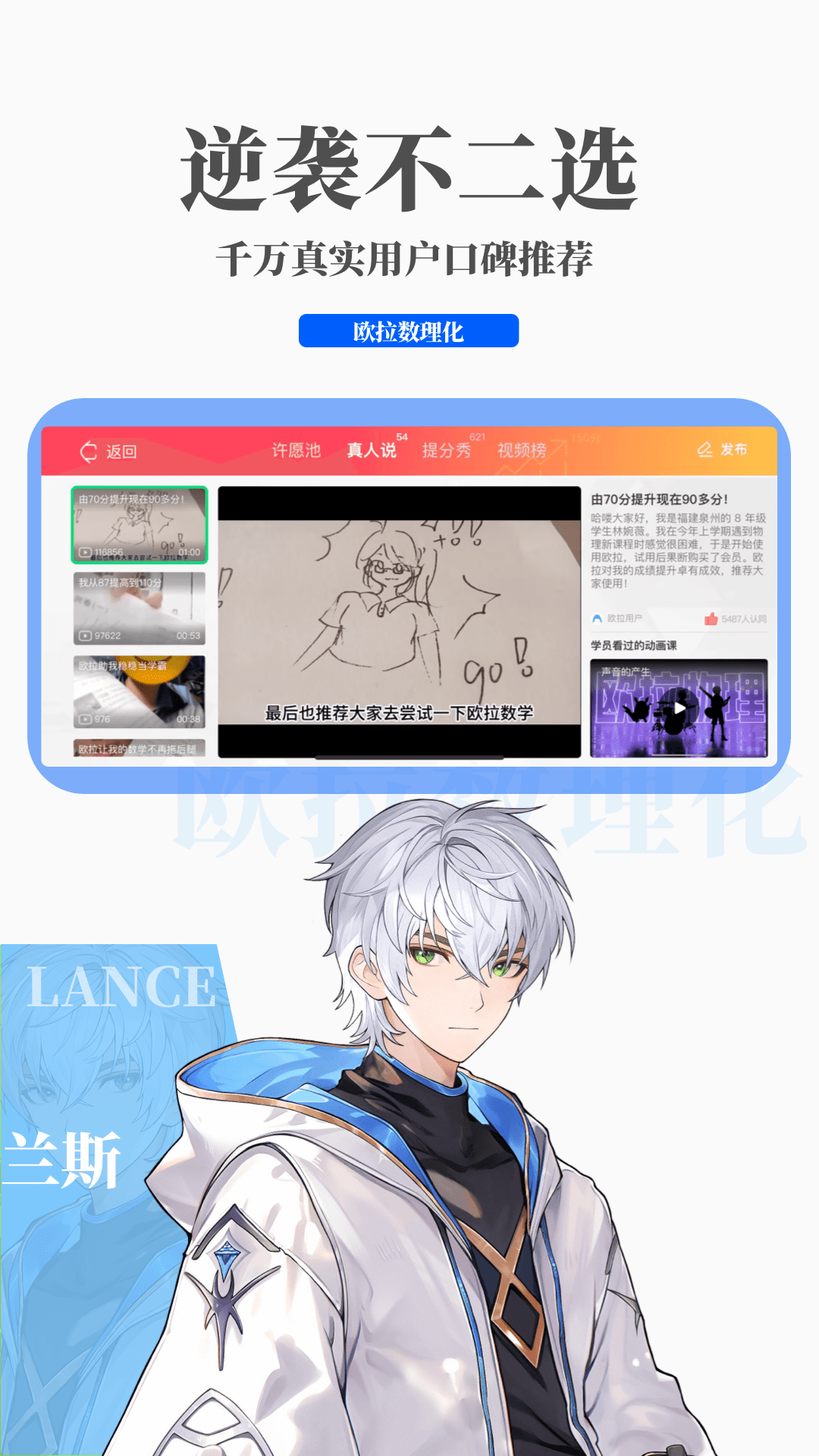 m的心态分析截图