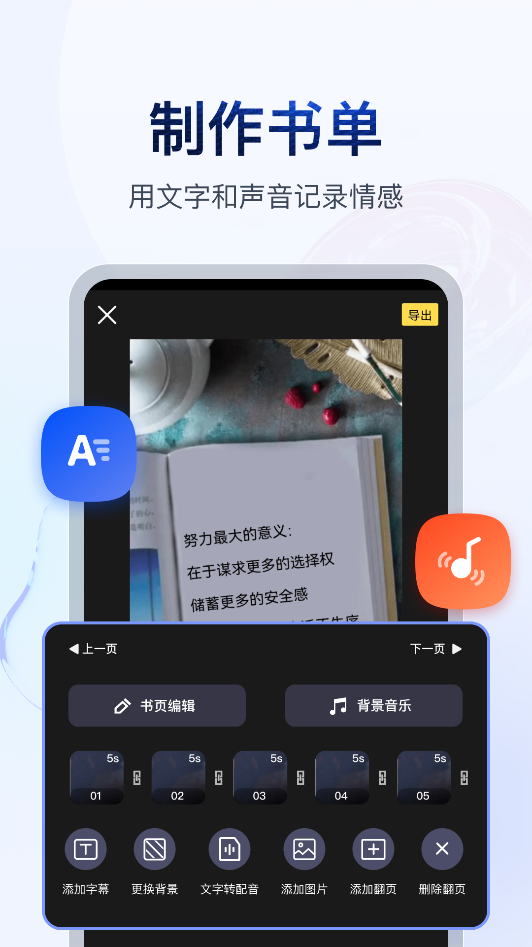 滋味与味道的意义区别截图