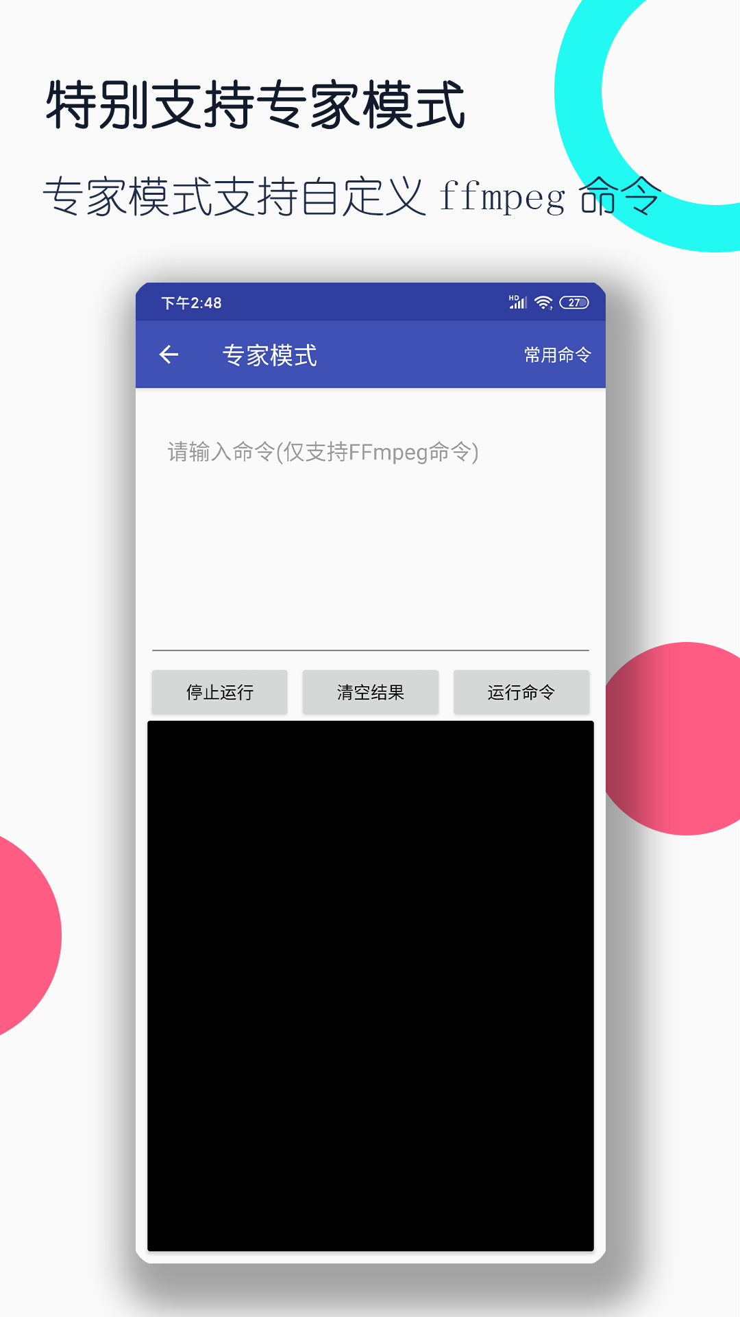 超好看的女s截图