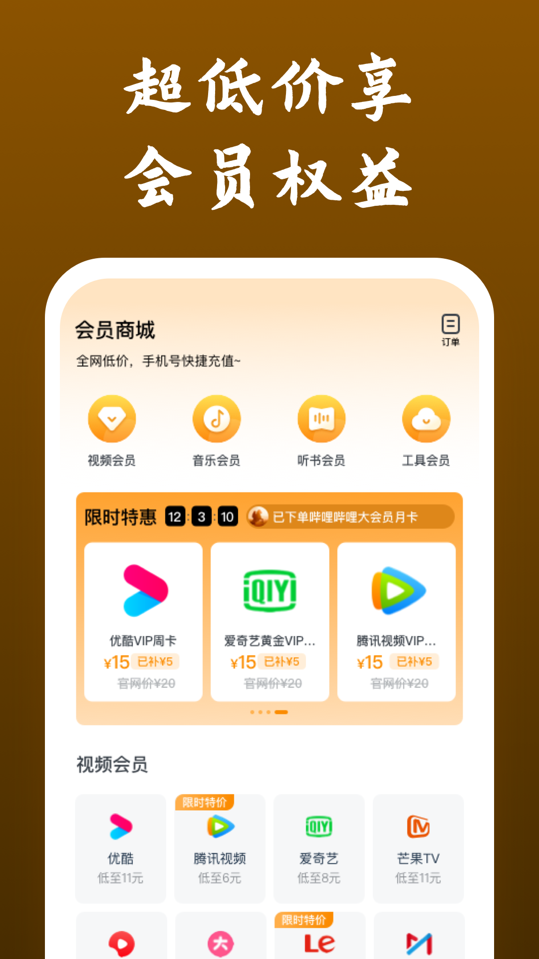 阴阳鬼故事排行截图