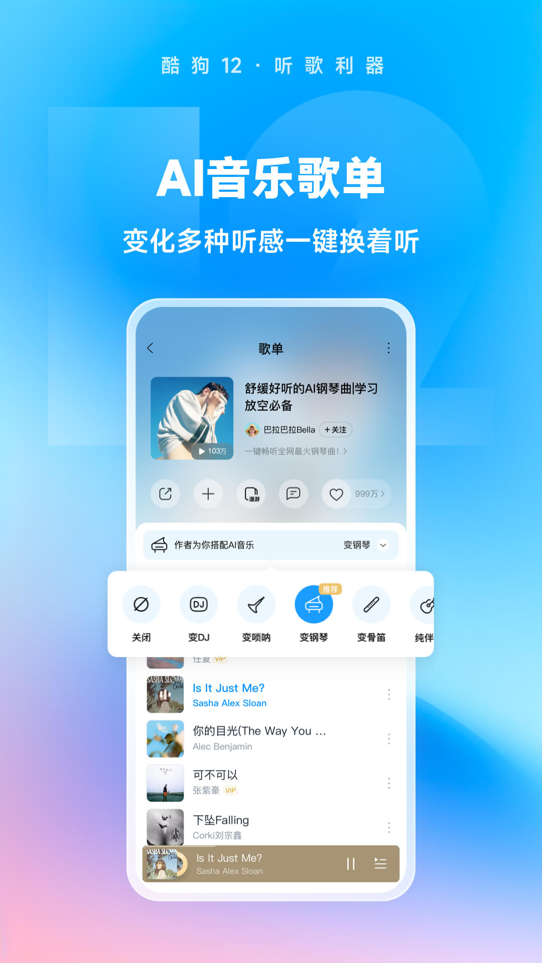 长腿昆虫像蚊子截图