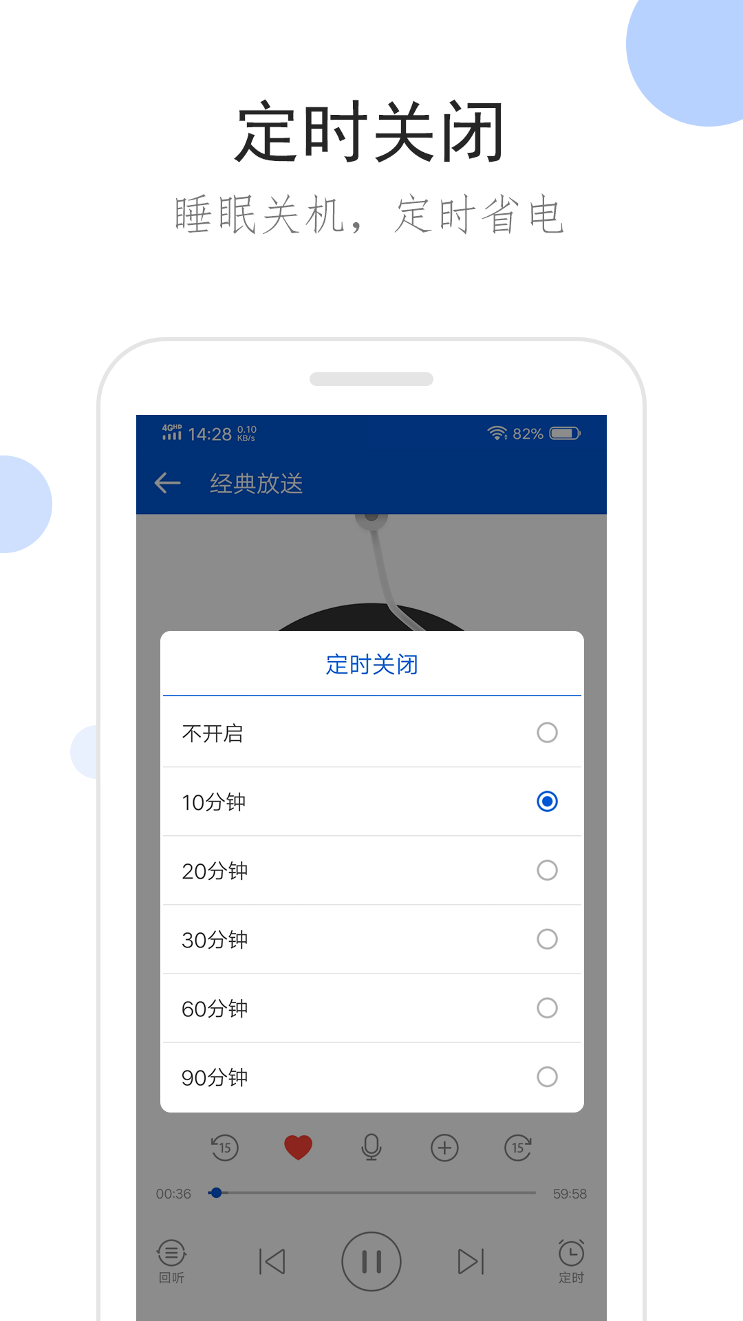 滋味与味道的意义区别截图
