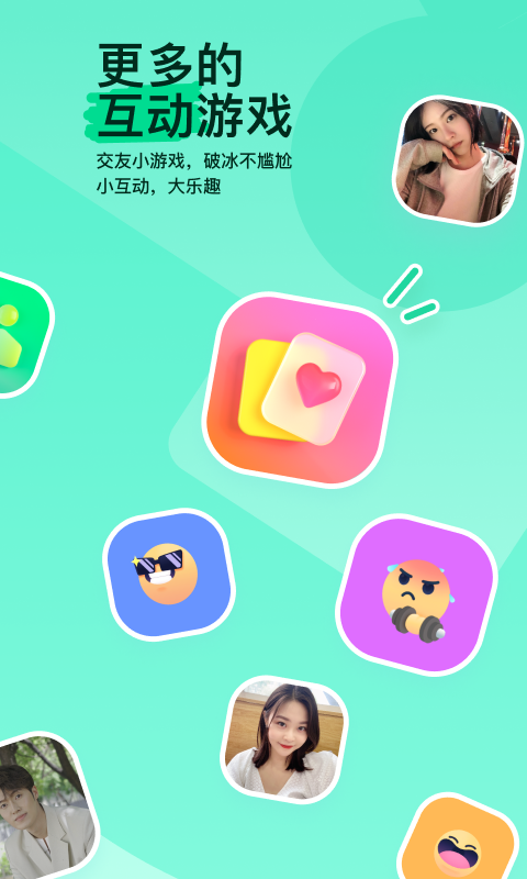 我对你好你也要对我好 心理学截图