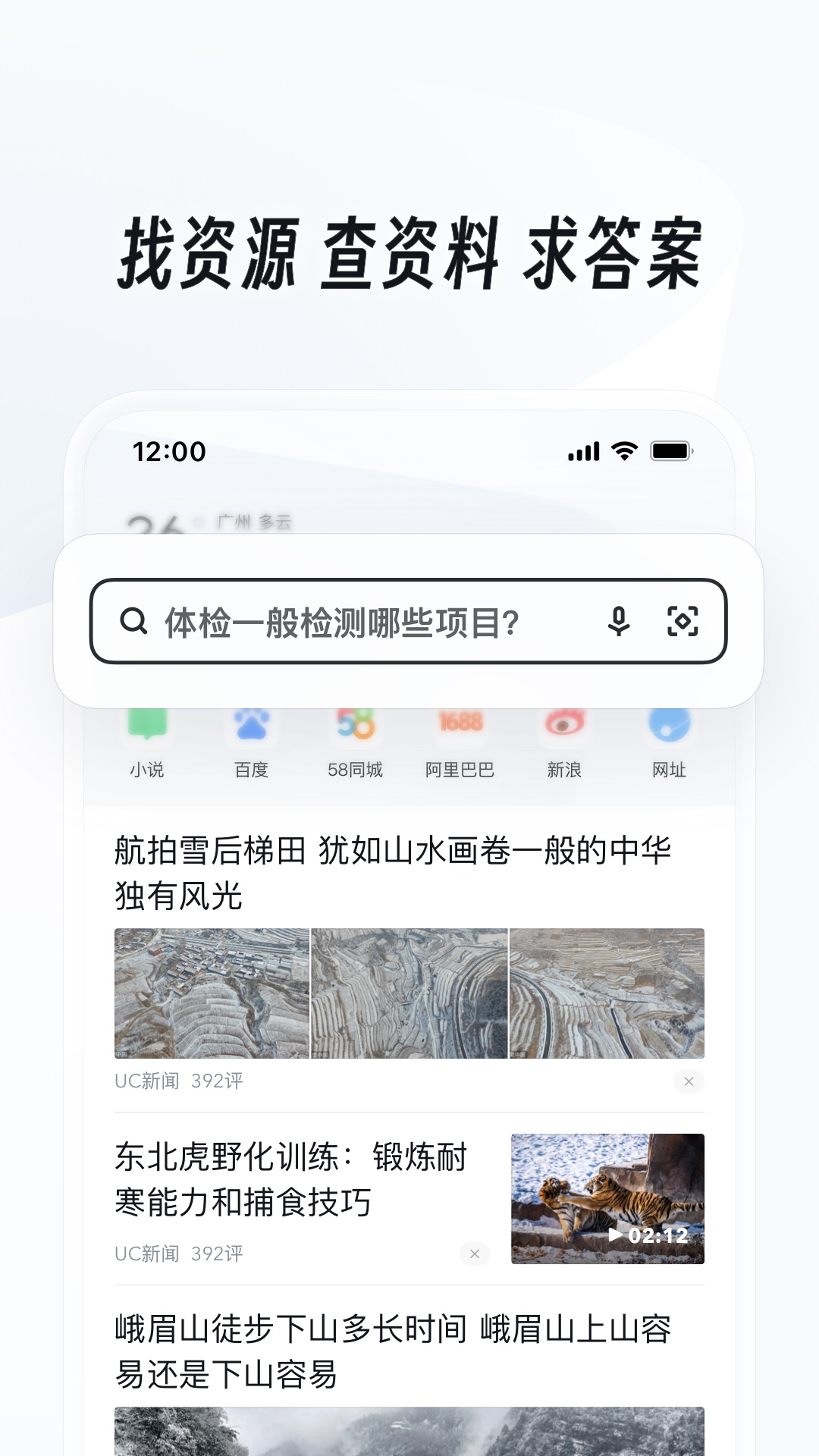 [公益] 毒心女S珠三角招男奴截图