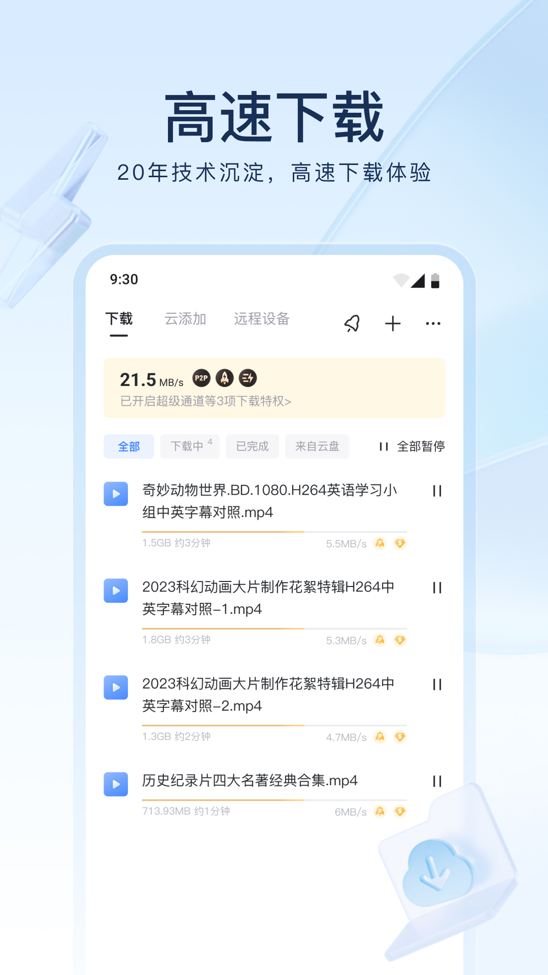 家庭伴侣犬技师证书有用吗截图