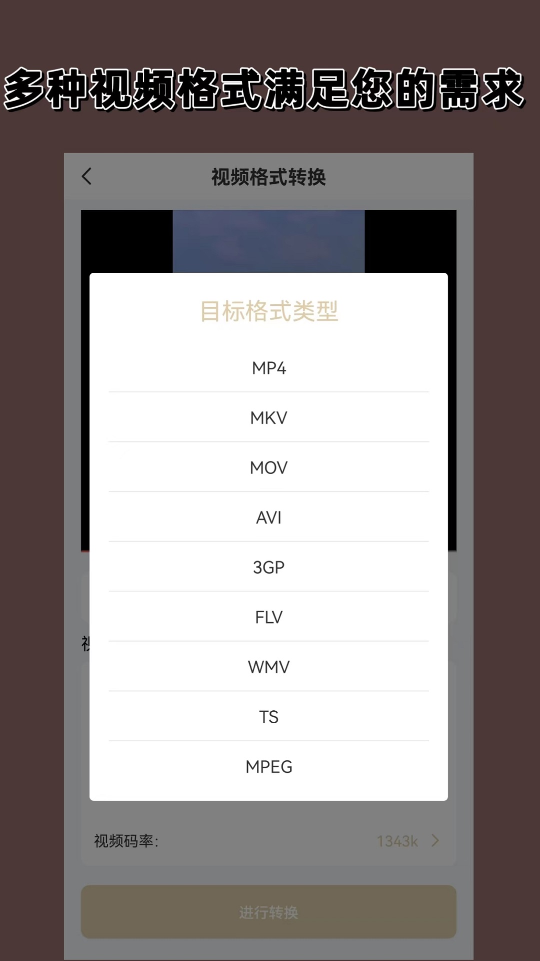 却有天间两阴会打一动物截图