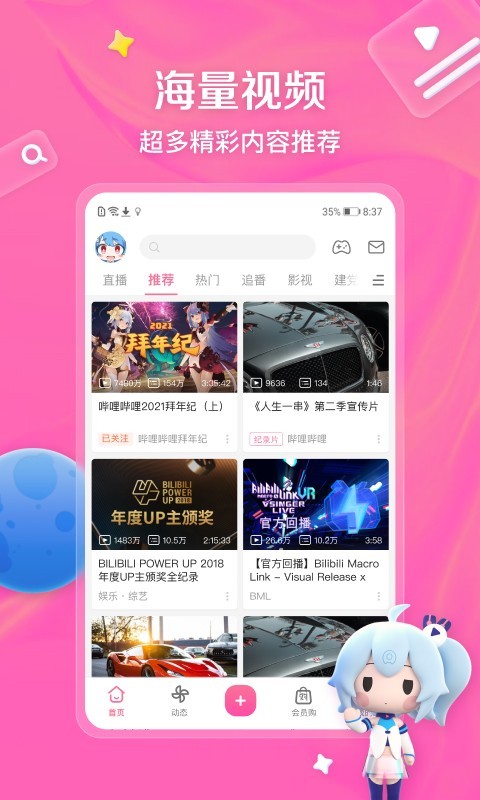 讲述自己亲身经历的故事初二作文截图
