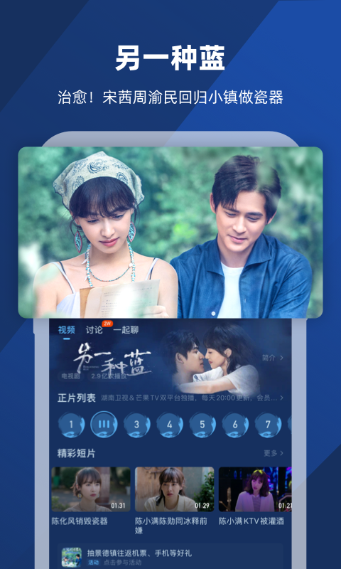 红颜众多的都市小说截图