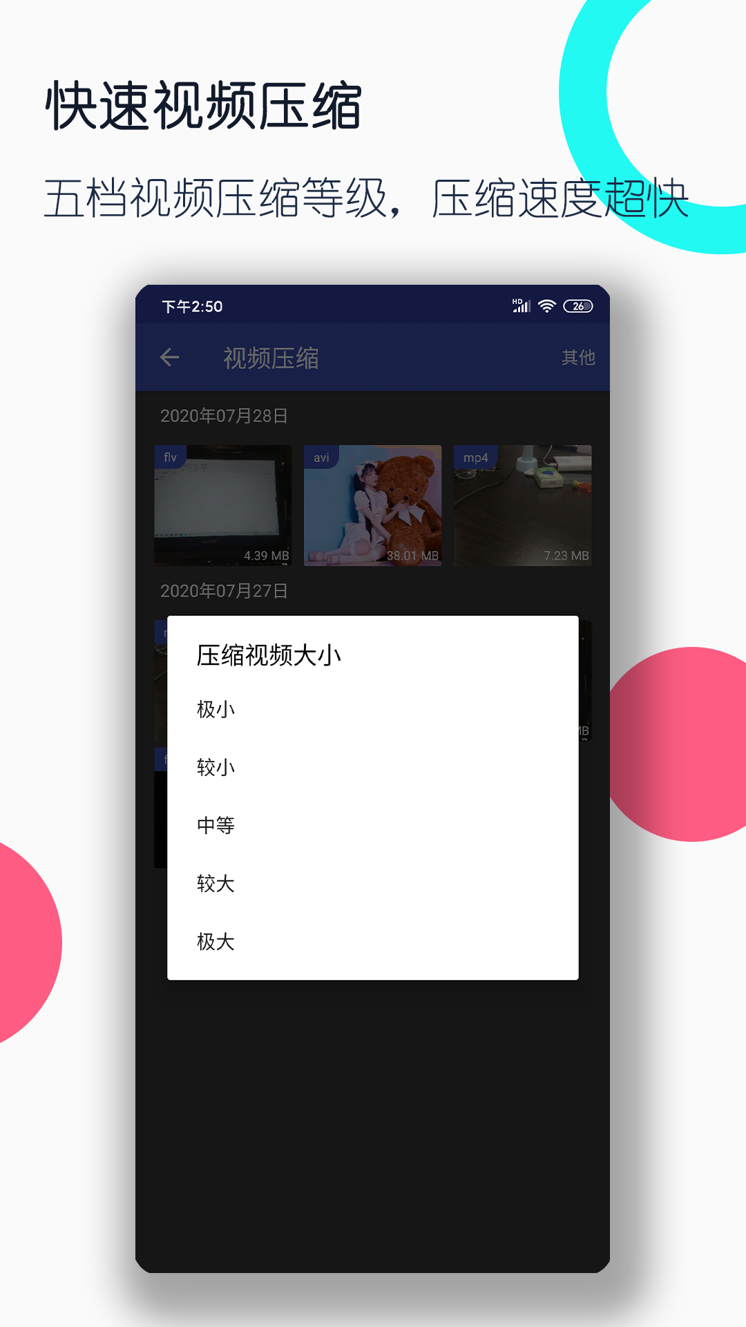 [公益] 毒心女S珠三角招男奴截图
