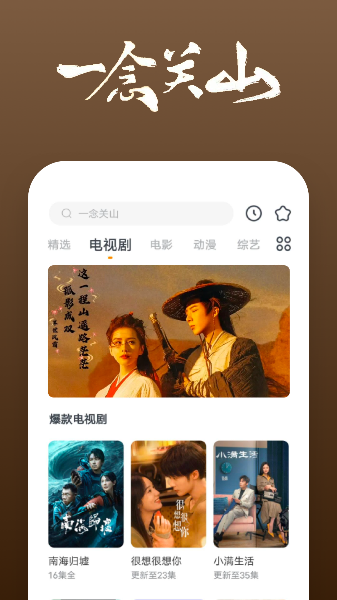 骑滑板车的小女孩动画片截图