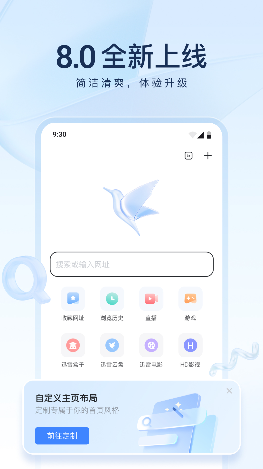 我对你好你也要对我好 心理学截图