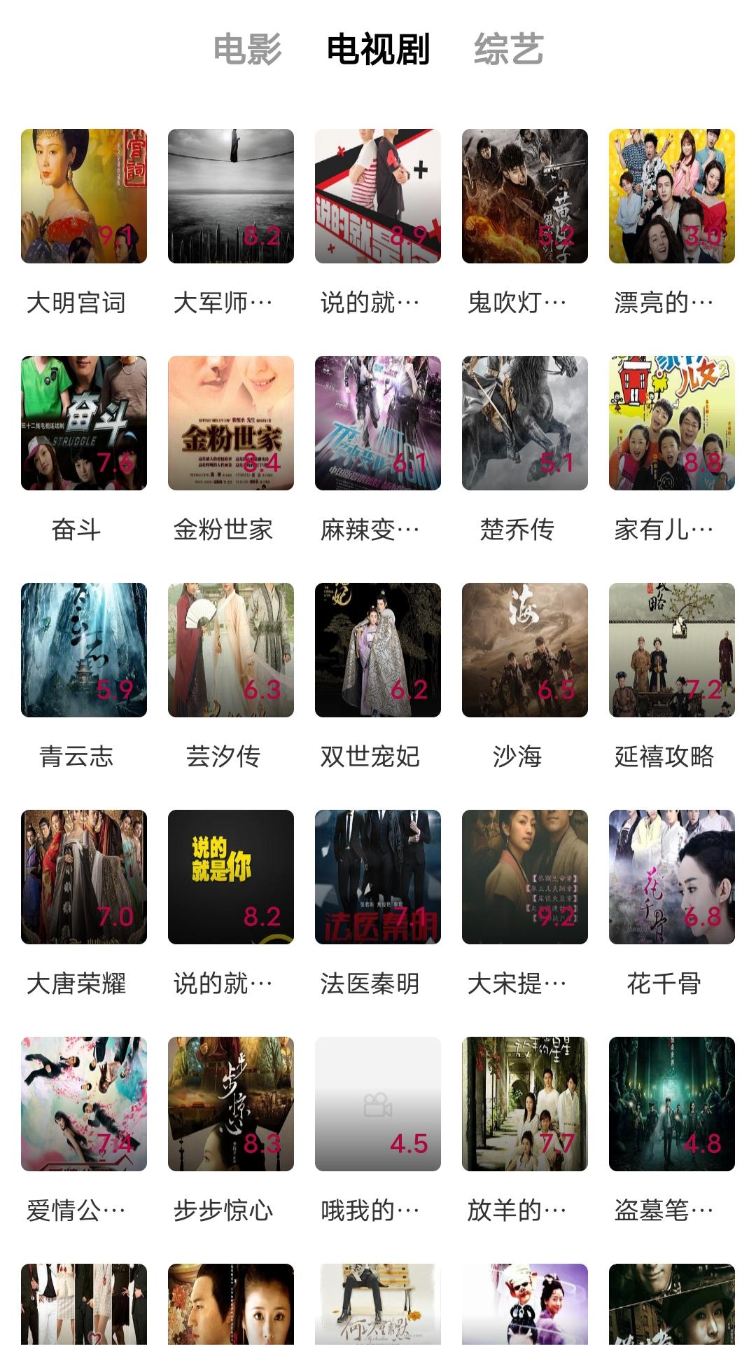 我对你好你也要对我好 心理学截图