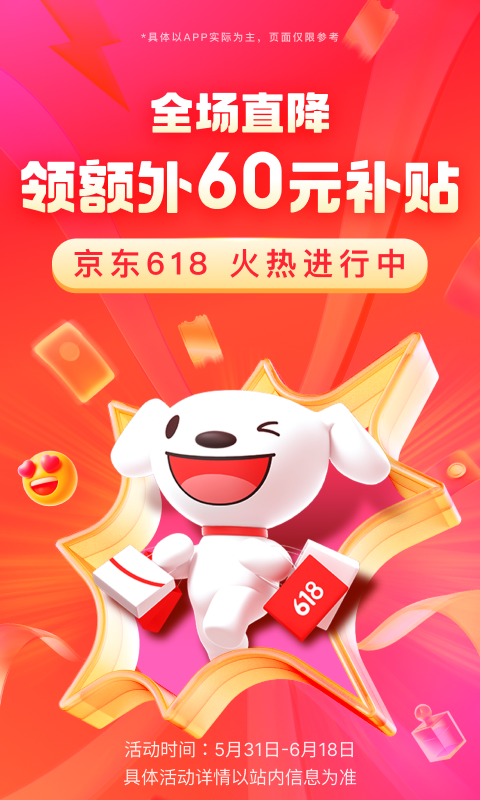 滋味与味道的意义区别截图