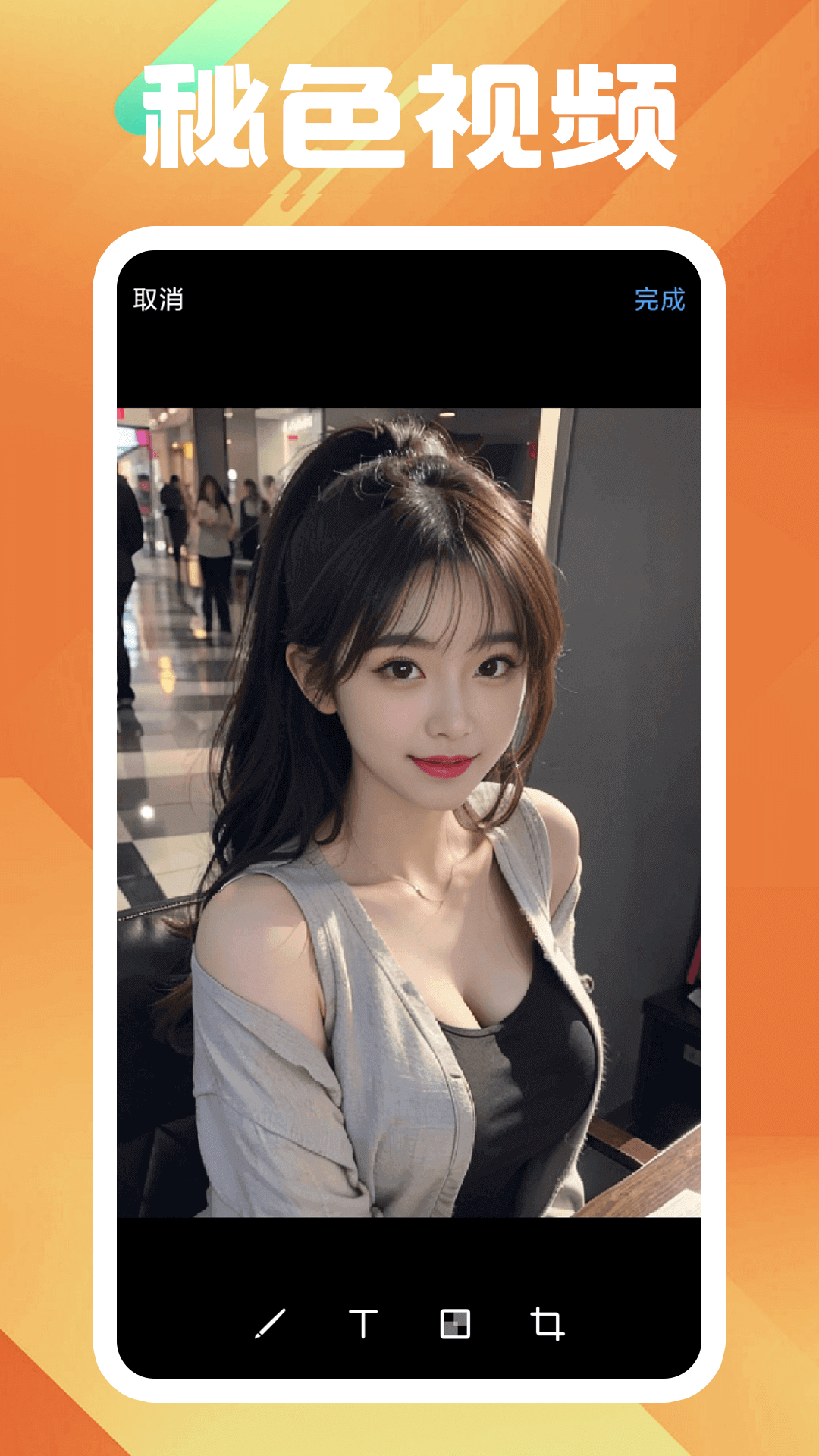 什么是连裤袜的纽扣款式截图