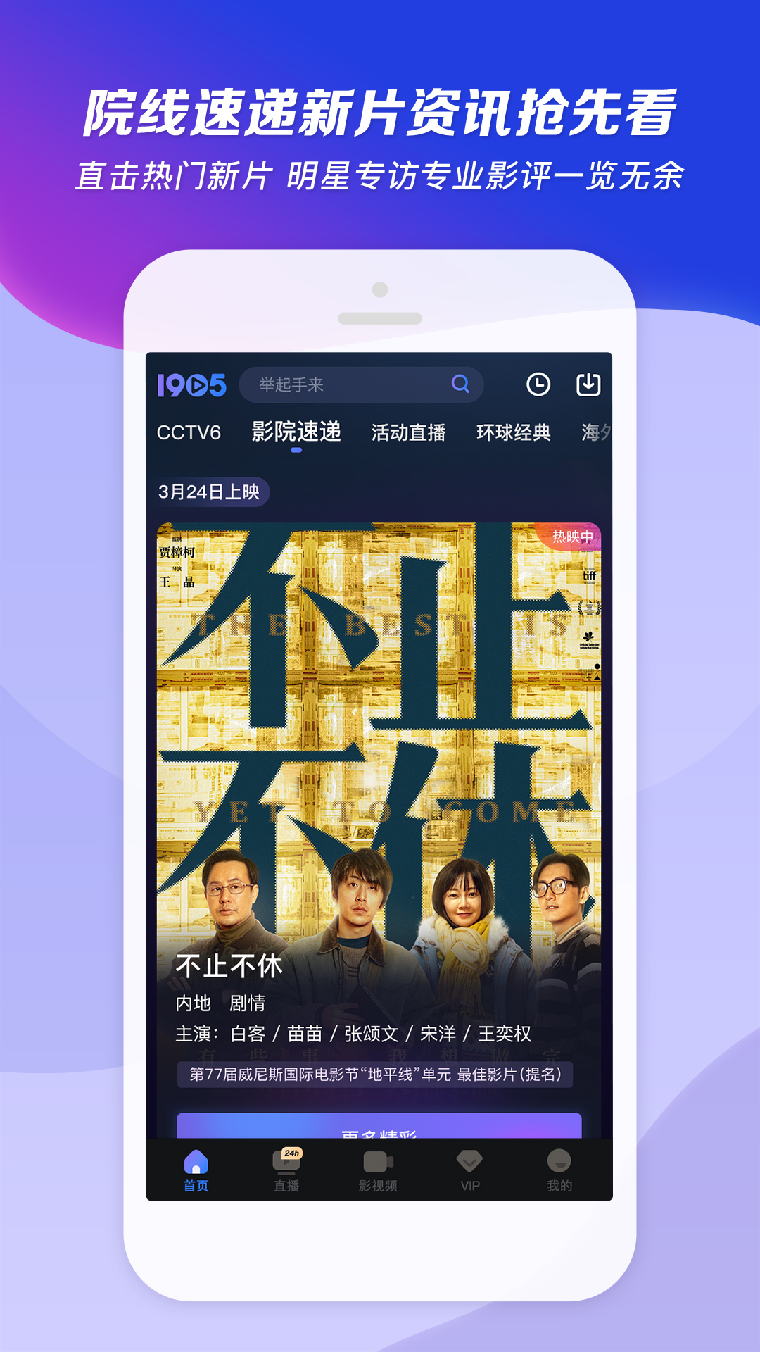 长腿昆虫像蚊子截图