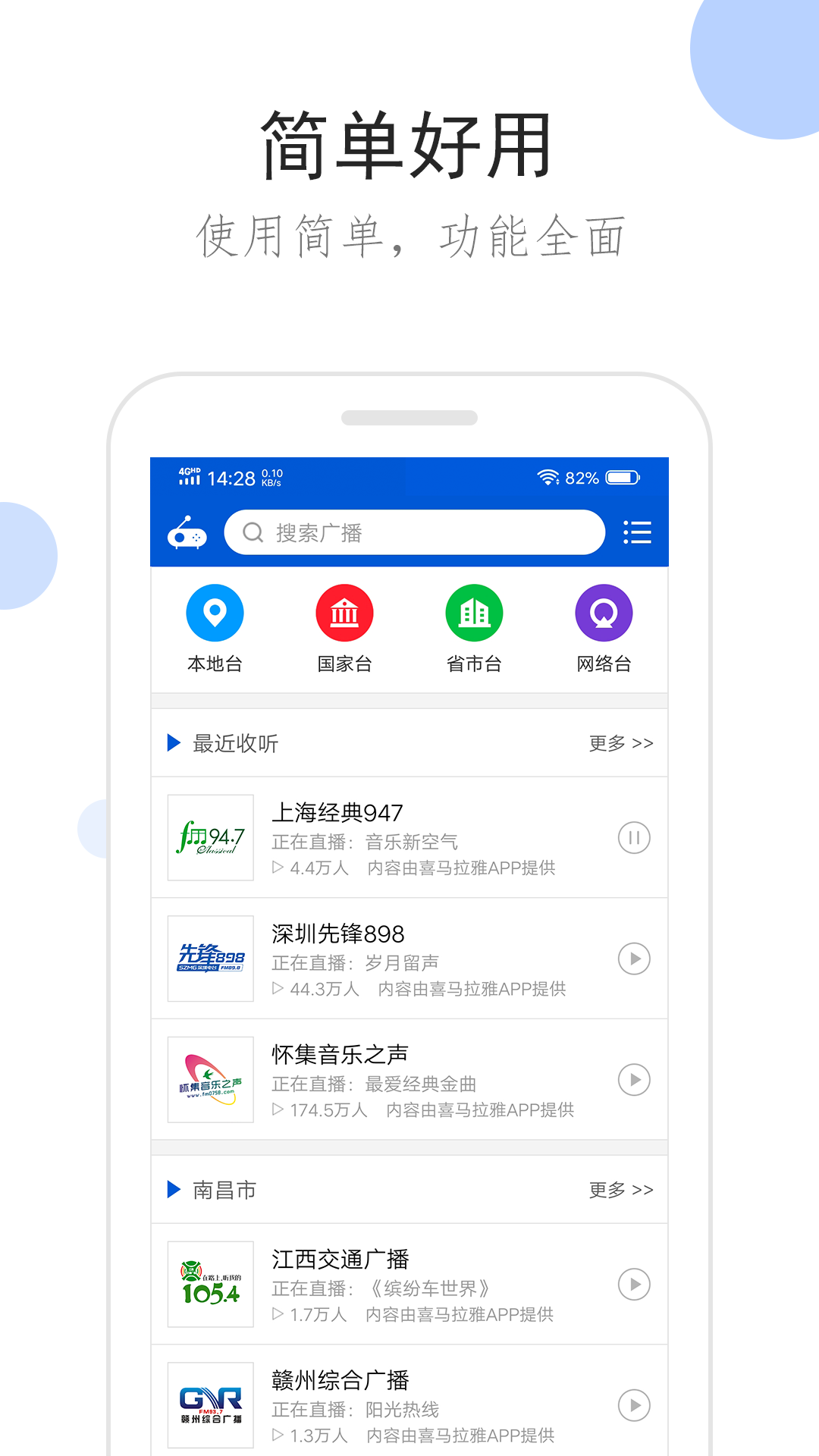 就让我的爱陪你在一起截图