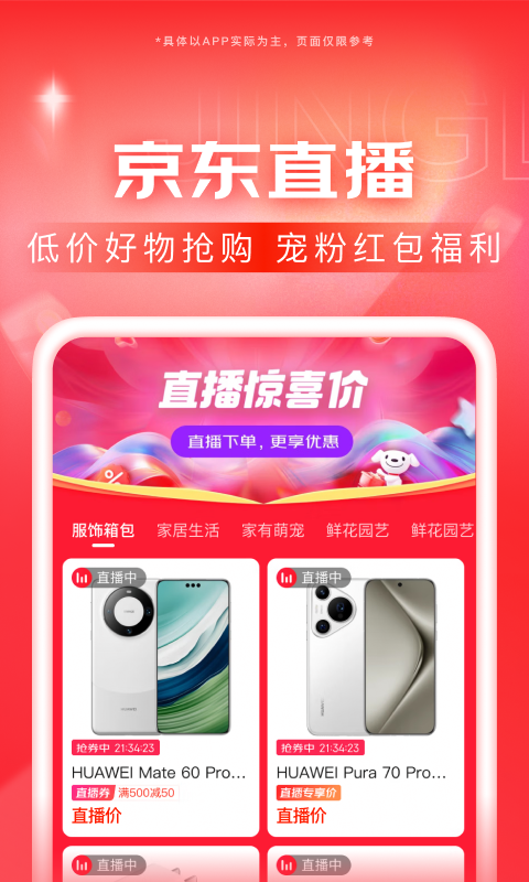 安然S截图