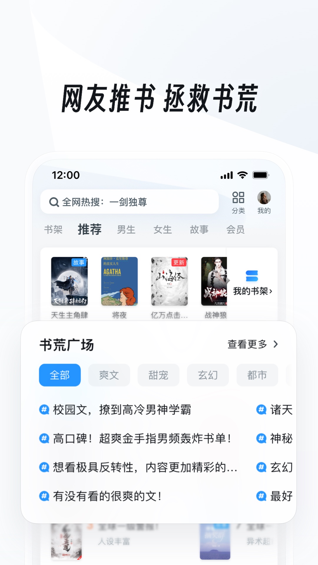 [公益] 毒心女S珠三角招男奴截图