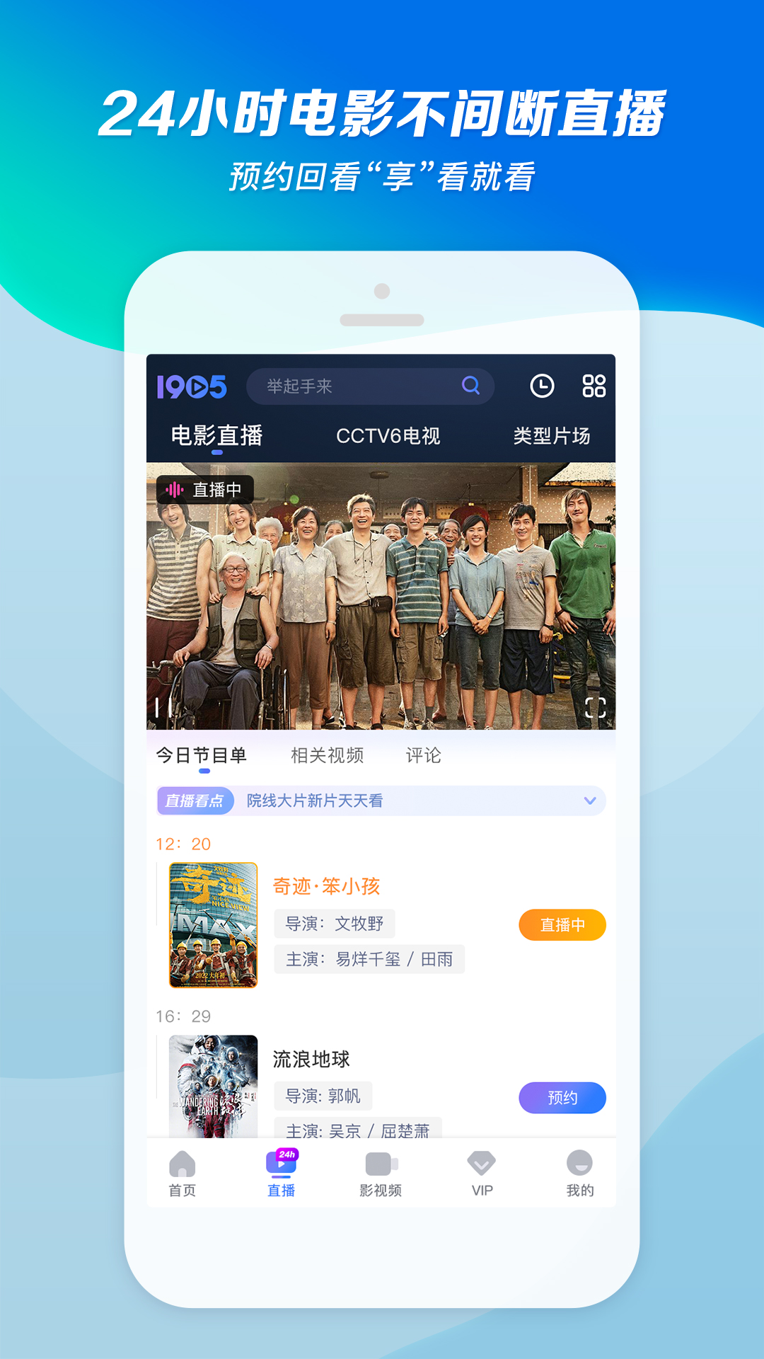 女海王定义截图