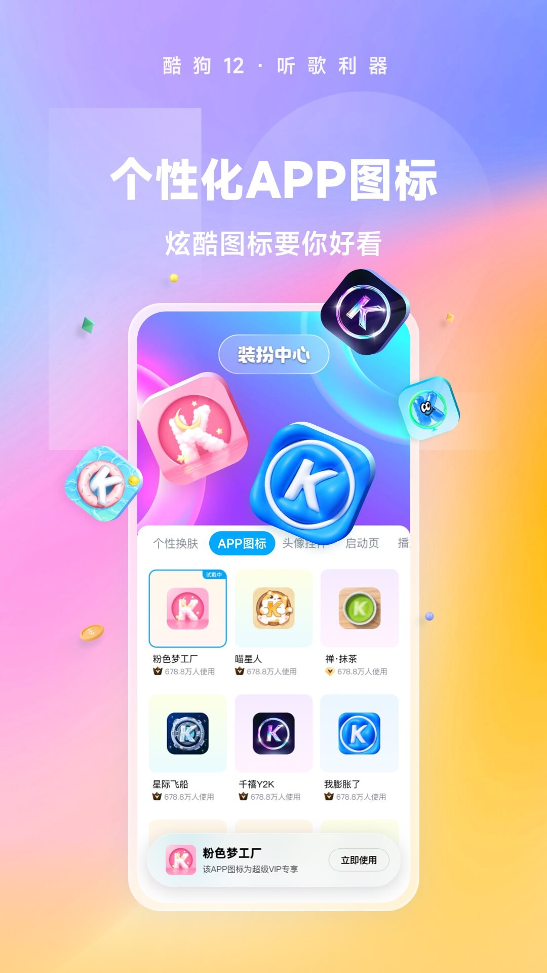 小学校长是什么级别事业编制截图