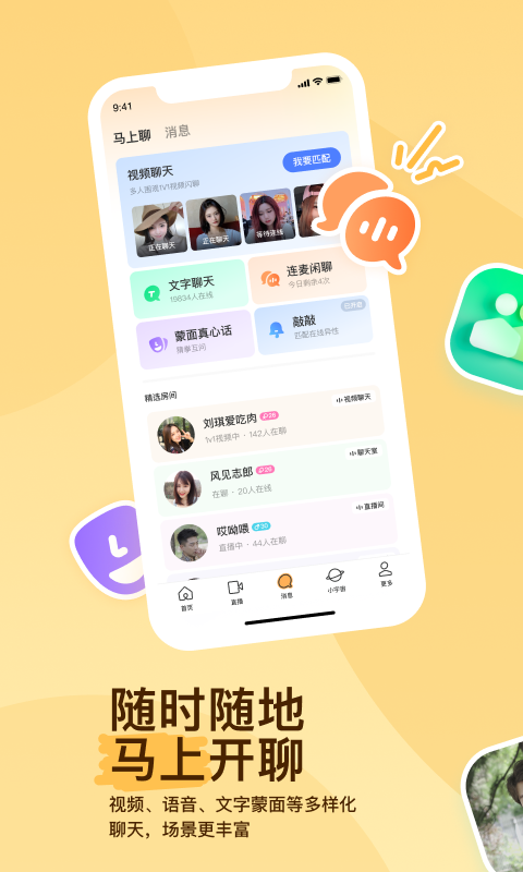 阴阳鬼故事排行截图