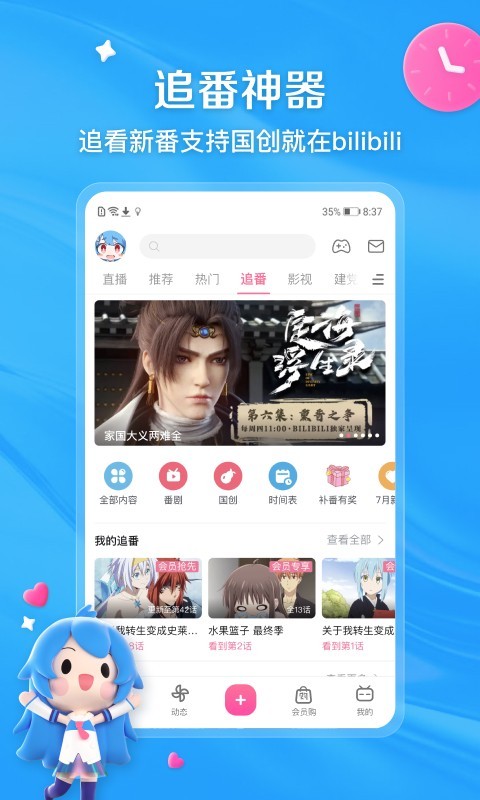 裤袜能直接外穿吗截图