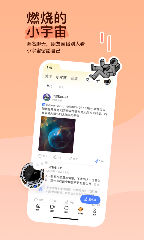 小学校长是什么级别事业编制截图