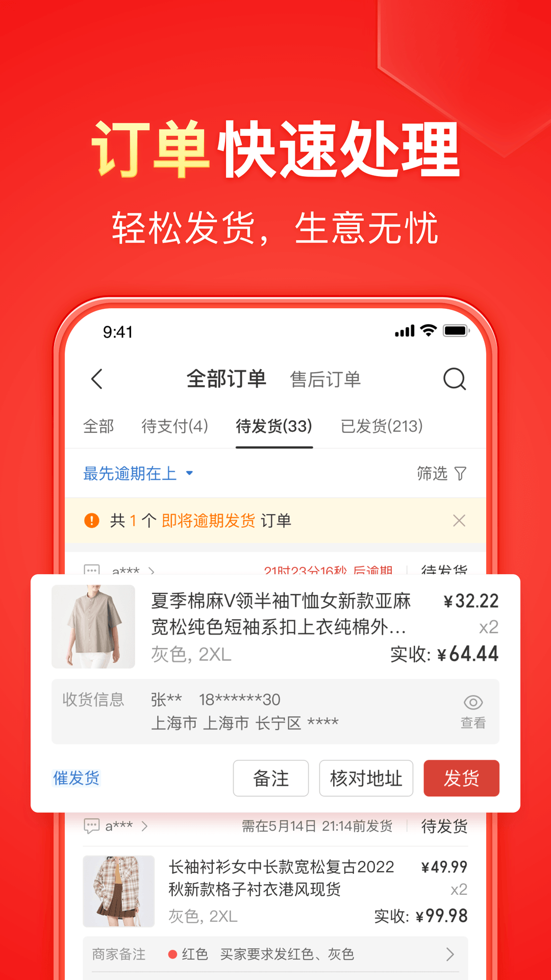 骑滑板车的小女孩动画片截图