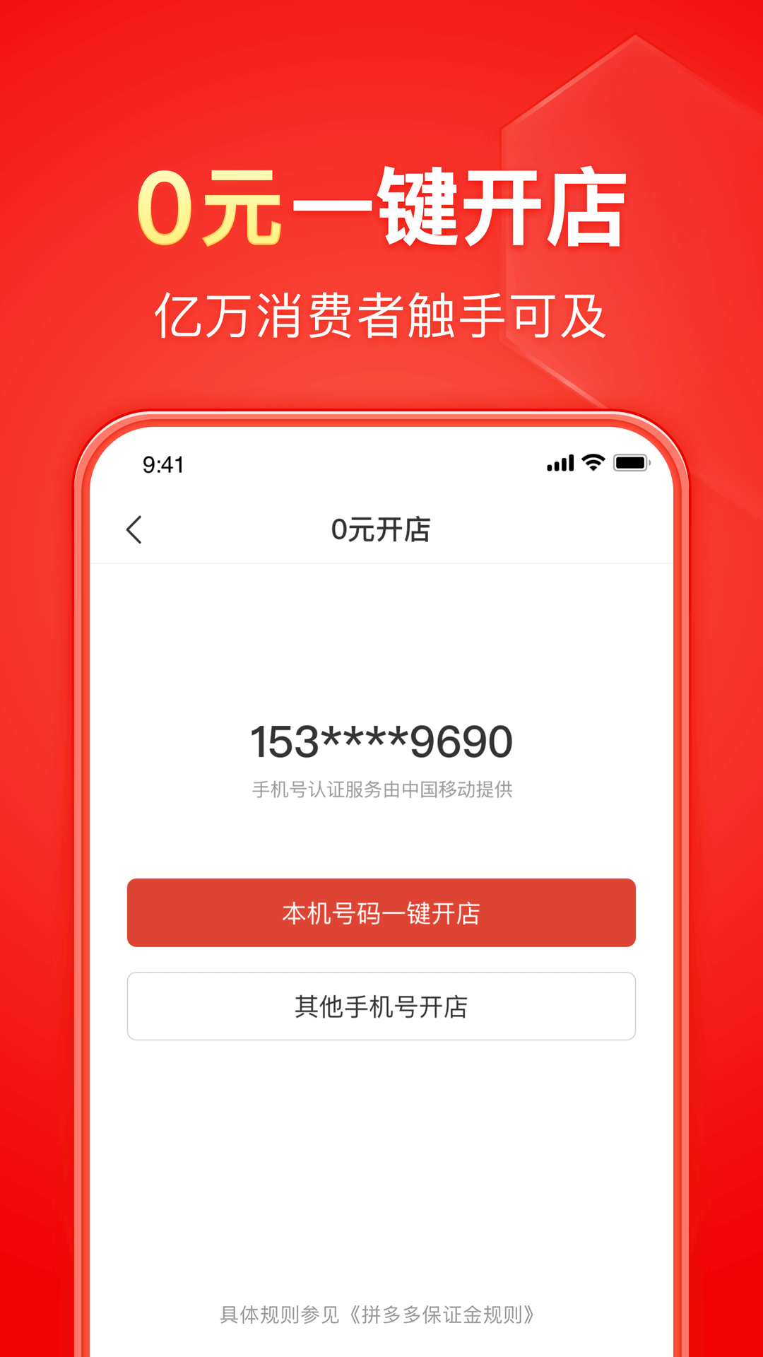 安然S截图