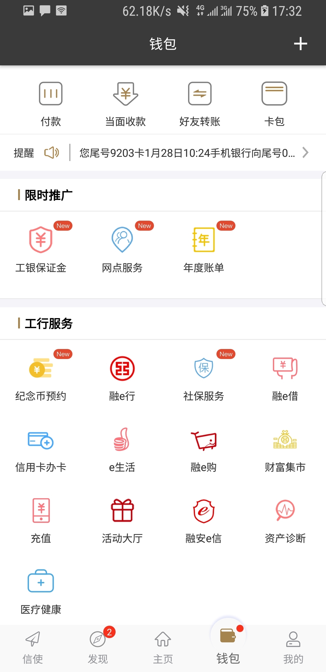 超好看的女s截图