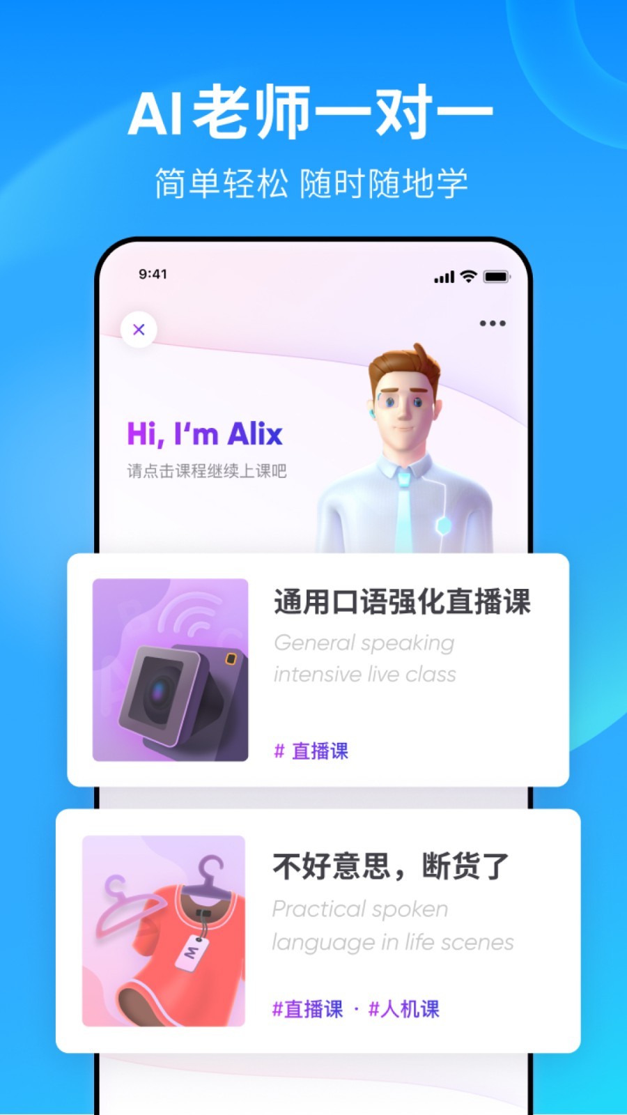 坐错车了该怎么办截图