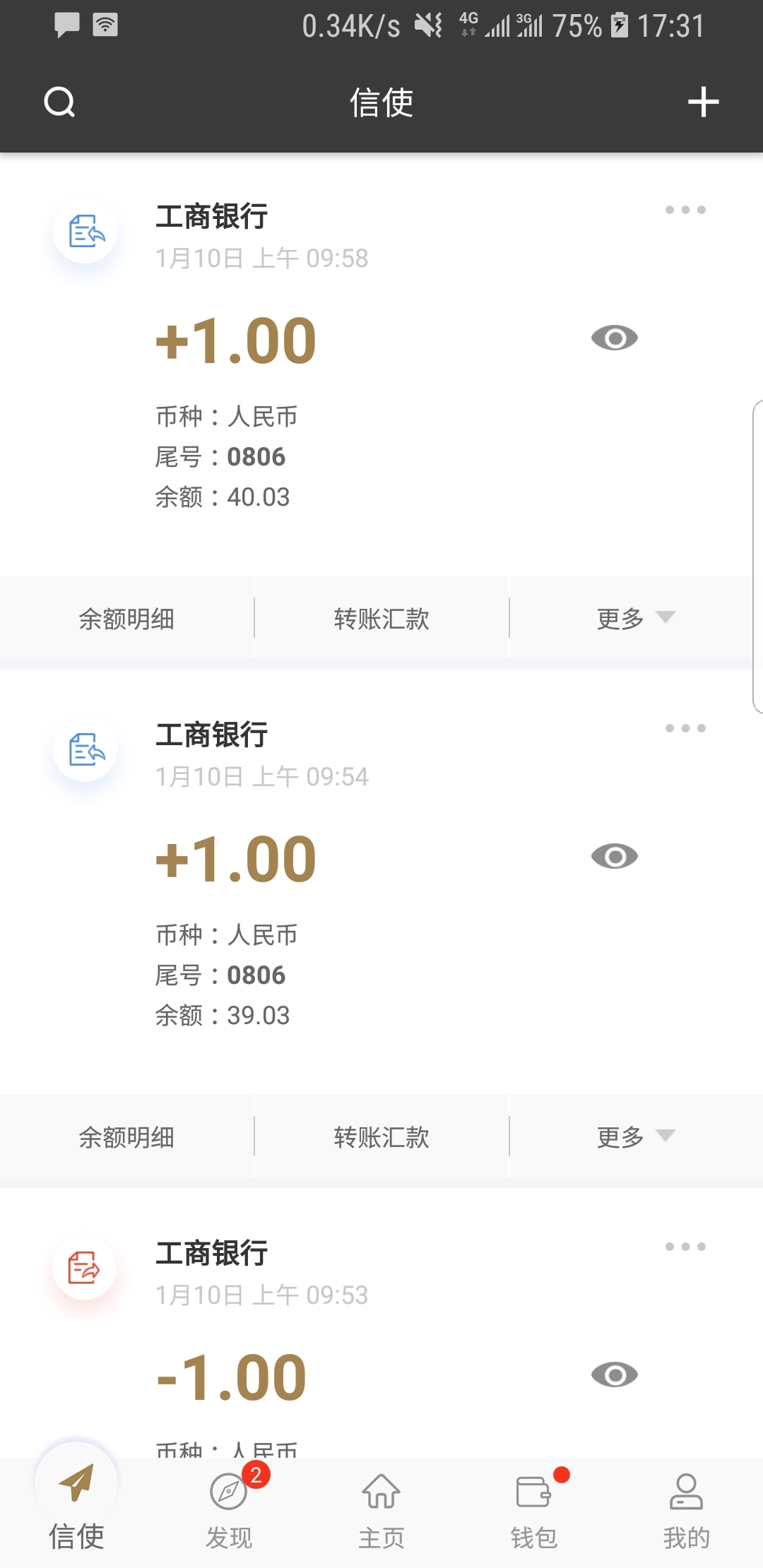 却有天间两阴会打一动物截图