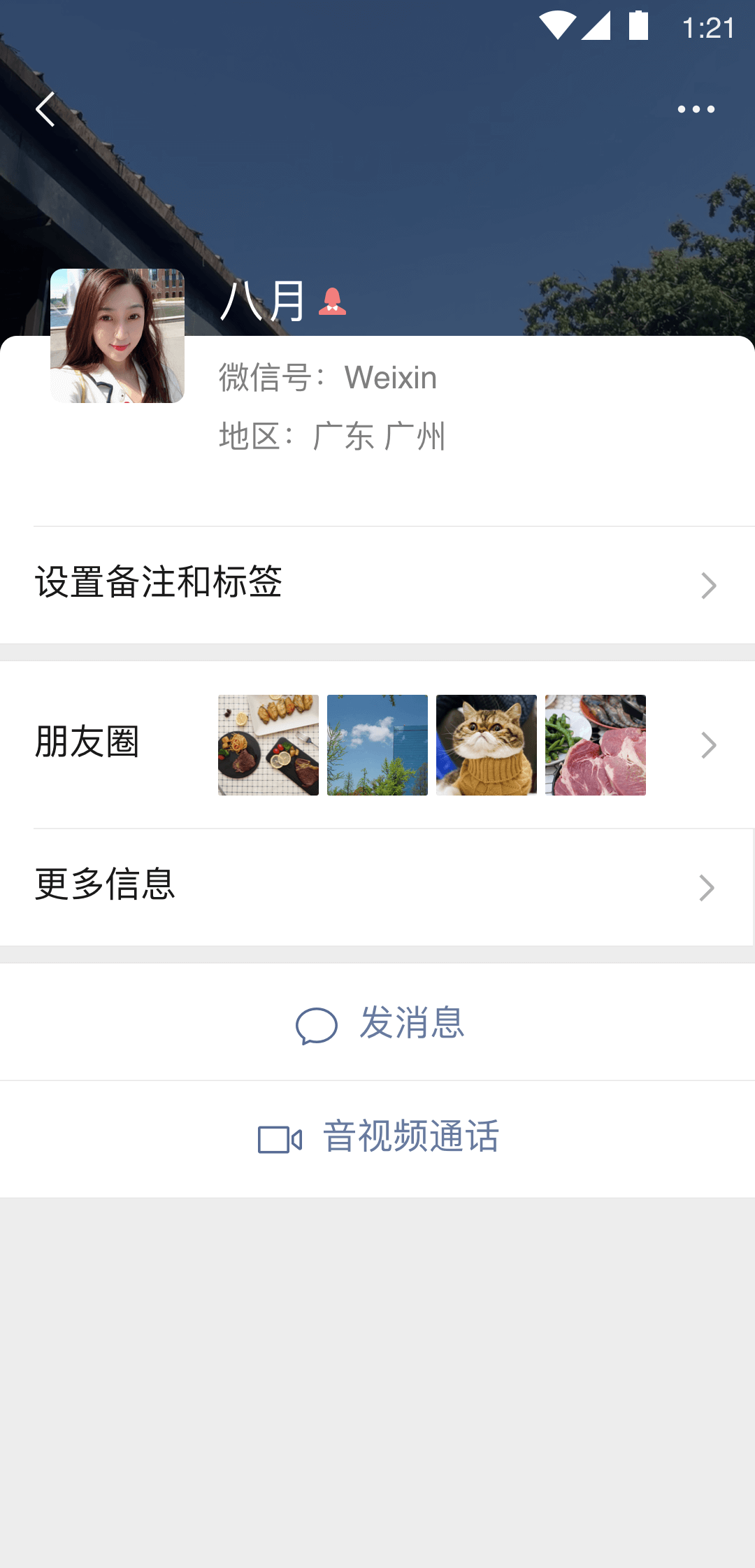 长腿的动物是什么生肖截图