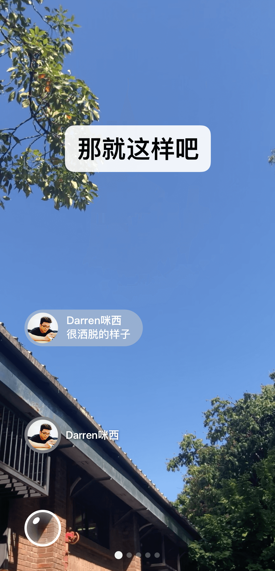 裤袜能直接外穿吗截图